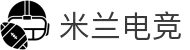米兰电竞(MILAN ESPORTS)官方网站